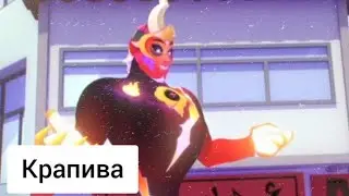 Клип - Джейд Армор и нефритовый браслет Багровый лорд 🎶Князь🎶(заказ)