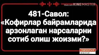 Кофирлар байрамларида Арзонлаган нарсаларни сотиб олиш жоизми?