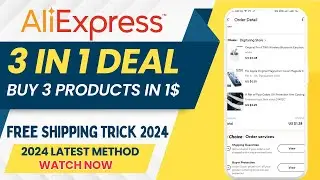 aliexpress 3 in 1 deals Trick || AliExpress New user deal Unpaid