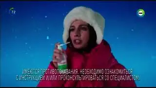 Реклама Мирамистин — Январь 2024, 20с