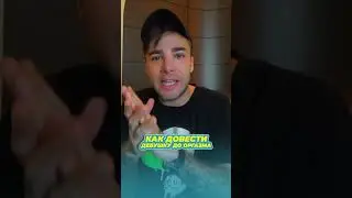 Как сделать чтобы девушка кончила? 