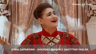 Jemal Saparowa - Arkadag Serdarly Bagtyýar Ýaşlar (Official video)
