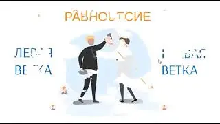 КРАТКИЙ МАРКЕТИНГ ПЛАН АТОМИ ДЛЯ НОВИЧКОВ. #маркетинг #млм #сетевоймаркетинг