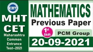 MHT CET QUESTION PAPER |MATHEMATICS 20-09-2021 SHIFT-1|