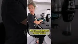 Потому что сама так решила! 😂