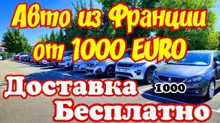 Кроссоверы. Джипы. Седаны. Универсалы. ОТ 1000 EURO !!! 🚘💲👍