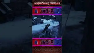 нормально засадил 