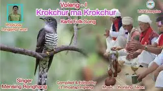Voleng-I Krokchur ma Krokchur [LST Enterprise Official Audio Release]