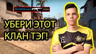 AUNKERE ИГРАЕТ С MAGIX FPL | MAGIX ТРОЛИТ AUNKERE КЛАН-ТЭГОМ