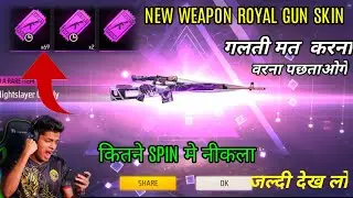 Which gun is no 1 in free fire // New weapon Royal // -Garena free fire - /  