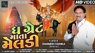 THE GREAT MATA MELDI ||DHARMESH VAGHELA (BEDVA) NEW DAKLA SONG-2023|| 