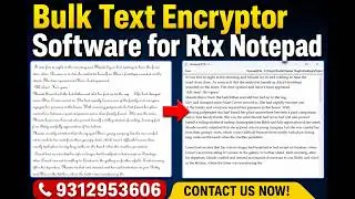 Bulk Text Encryptor Software for Rtx Notepad | Bulk Conversion | 1000 Images to Rtx in seconds .rtx