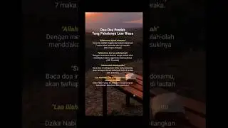 Doa pendek yang pahalanya luar biasa 