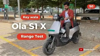 Ola S1X with Physical Key: Normal Mode Range Test | Performance & Range Drop | Should You Buy?