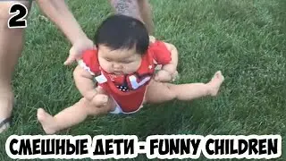 СМЕШНЫЕ ДЕТИ ВИДЕО ПРИКОЛЫ - FUNNY CHILDREN TOP VIDEO