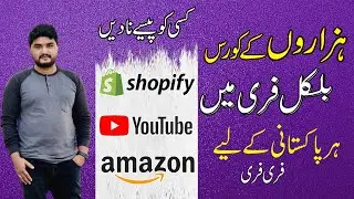 Pakistanio Mazy Kro😍 | Hazaro K Cource Free me krey