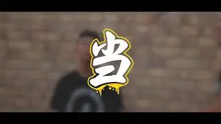 Una De Grifos - Jauria Santa ( VÍDEO OFICIAL)