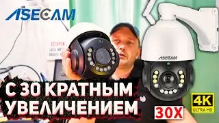 THE NEIGHBORS ARE SHOCKED 😯 I installed a camera with a thirty-fold zoom ASECAM 🔥