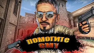 Эра КС 2, Я ЗАХОЖУ