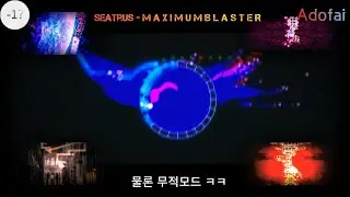 [Adofai] seatrus - M a x i m u m b l a s t e r (but 무적모드(invincible mode)