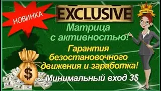 Уникальная Optima88 запущена! Первые результаты!