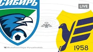 СИБИРЬ х УРАЛАН / Регулярный чемпионат / 5-й тур