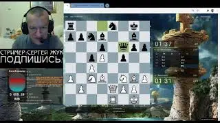 Партия с АЛЕКСАНДРОМ МОРОЗЕВИЧЕМ на Личесс!
