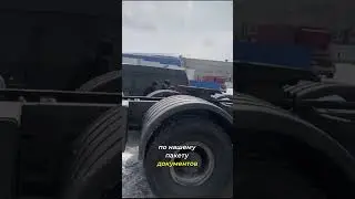 Регистрация переоборудования МАЗ под ДОПОГ