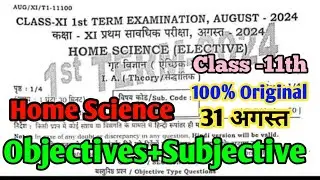 Class 11th 31 August Home Science First Terminal Exam Original Paper Viral Objective and Subjective