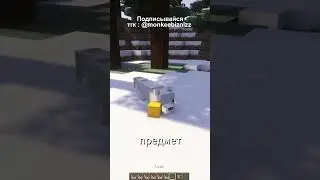 КРУТАЯ ФИШКА ЛИСЫ в 