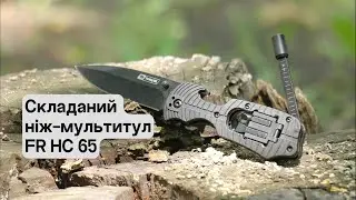Складной нож-мультитул  FR HC65