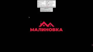 Программа для прокачки фитнеса на Малиновка РП! РАБОТАЕТ