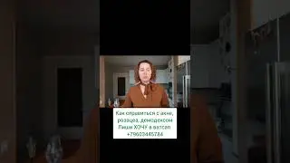 Как избавиться от акне, розацеа, демодекс.