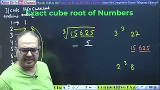 Fast Math Tricks for Exams: Foundation Live Batch Part 8 (Bank/SSC/Railway)