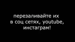 ЭТО ВОЙНА!