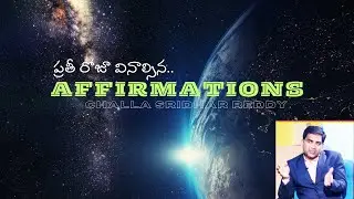 Daily Affirmations  for success in Telugu | Challa Sridhar Reddy| Law of Attraction