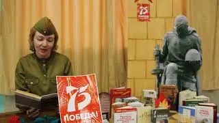 Читаем детям о войне А.Твардовский "Василий Теркин"