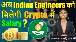 Indian Engineers are now Paid in Cryptocurrency |