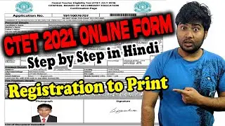 CTET 2021 Online Form Kaise Bhare | How to Fill CTET Online Form 2021 | CTET Dec 2021 Form Fillup