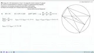 Ларин ЕГЭ Вариант 324 Задание №16