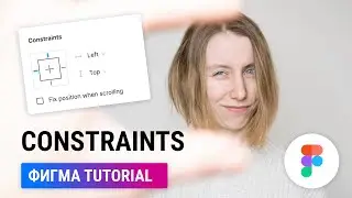 Figma tutorial: constraints