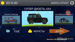 HCR bpan mod ссылка в описании