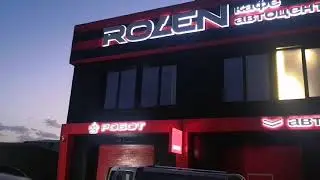 Наружная реклама Rolen