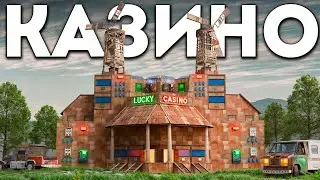 ПОСТРОИЛИ СОБСТВЕННОЕ ЭЛЕКТРИЧЕСКОЕ КАЗИНО ЗА 300.000 МЕТАЛЛА. ПОНИЖЕНИЕ ФПС ВСЕМУ СЕРВЕРУ В РАСТ