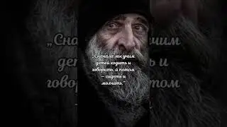 Цитата. Марсель Паньоль. 