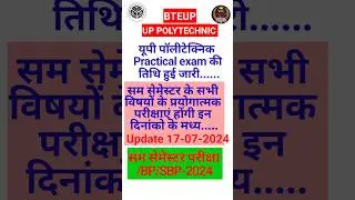 practical exam POLYTECHNICeven sem24 #shorts #short #shortvideo #bteup#bteup_exam_news#uppolytechnic