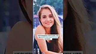 Читай закрепленный комментарий 📌 #счл #вчл #сверхчувствительность #сверхчувствительнаяличность