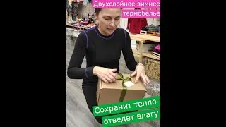 Женское термобелье / 4750р./Финляндия