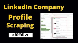 How to scrape LinkedIn sales navigator | LinkedIn sales navigator scraper | LinkedIn data scraping