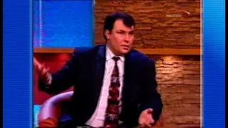 Андрей Лавров. Короткое замыкание 2004 (про Соляр)